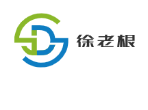 徐老根加盟