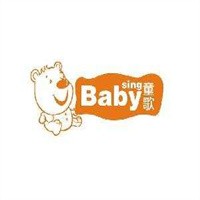 babysing童歌加盟