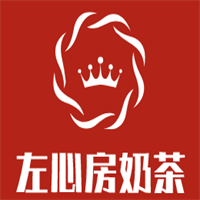 左心房奶茶加盟