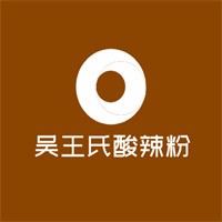吴王氏酸辣粉加盟