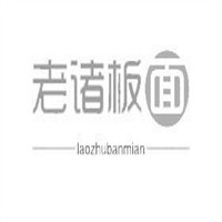 老诸板面技术加盟