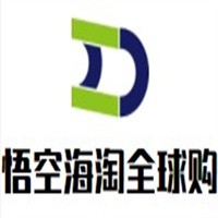 悟空海淘全球购加盟