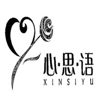 廉江心思语加盟