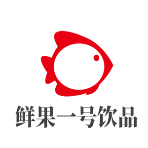 鲜果一号饮品加盟