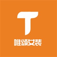 唯颂女装加盟