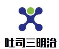 吐司三明治加盟