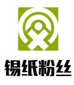 锡纸粉丝加盟