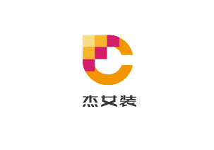 杰女装加盟