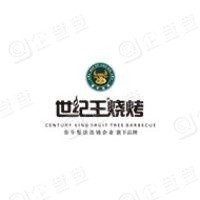 世纪王烧烤加盟