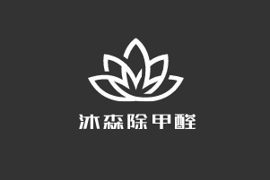 沐森除甲醛加盟