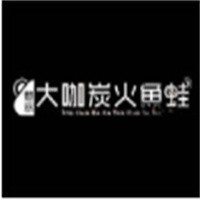 魅惑大咖炭火鱼蛙火锅加盟