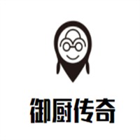 御厨传奇养生锅加盟