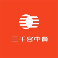 三千客中餐加盟