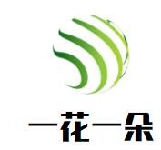 一花一朵加盟