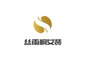 丝雨桐女装加盟