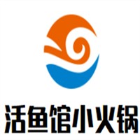 活鱼馆小火锅加盟