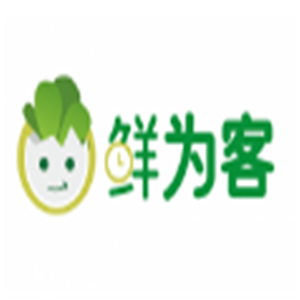 鲜为客生鲜超市加盟