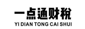 一点通财税加盟