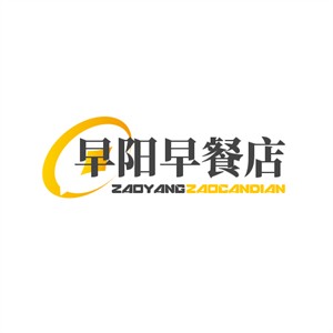 早阳早餐店加盟