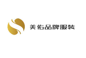 美佑品牌服装加盟