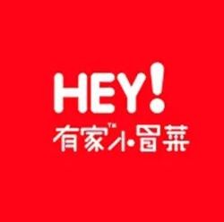 有家小冒菜加盟