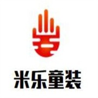 米乐童装加盟
