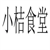 小桔食堂加盟