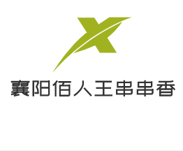 襄阳佰人王串串香加盟