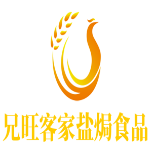 兄旺客家盐焗食品加盟