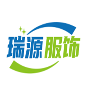 瑞源服饰加盟