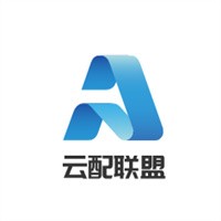 云配联盟加盟
