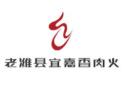 老潍县宜嘉香肉火烧加盟