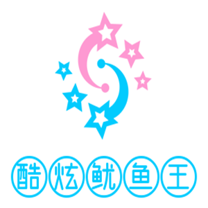 酷炫鱿鱼王小吃加盟