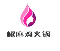 椒麻鸡火锅加盟