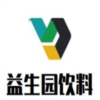 益生园饮料加盟