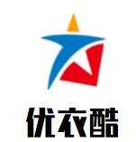优衣酷加盟