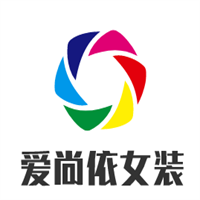 爱尚依女装加盟
