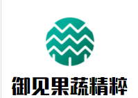 御见果蔬精粹加盟