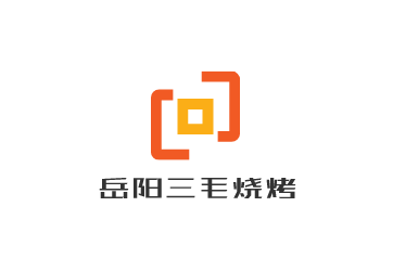 岳阳三毛烧烤加盟