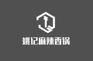 姚记麻辣香锅加盟