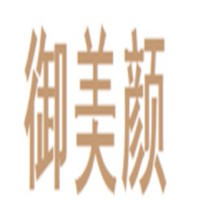 御美颜美容加盟