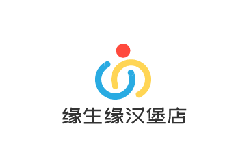 缘生缘汉堡店加盟