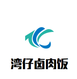湾仔卤肉饭加盟