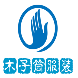 木子筒服装加盟