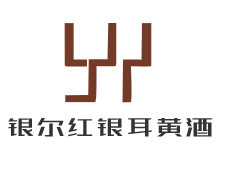 银尔红银耳黄酒加盟