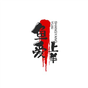 鱼爱上羊火锅加盟