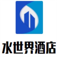 水世界商务酒店加盟