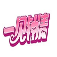 一见钟情女装加盟