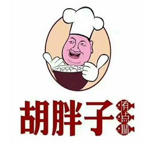 胡胖子湘菜馆加盟