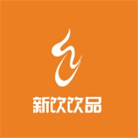 新饮饮品加盟